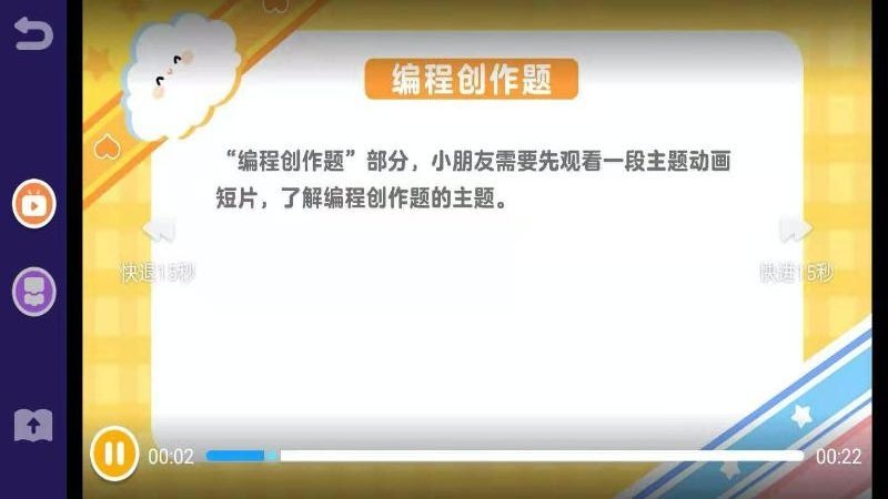 NCT赛考平台app安卓版