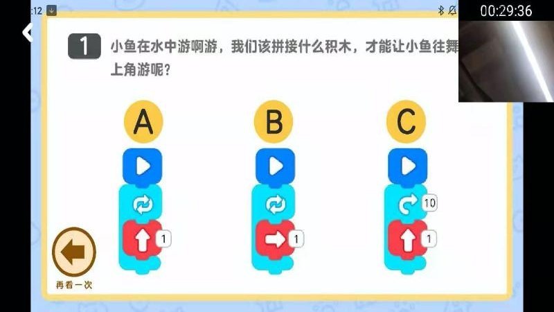 NCT赛考平台app安卓版-1 NCT赛考平台app安卓版