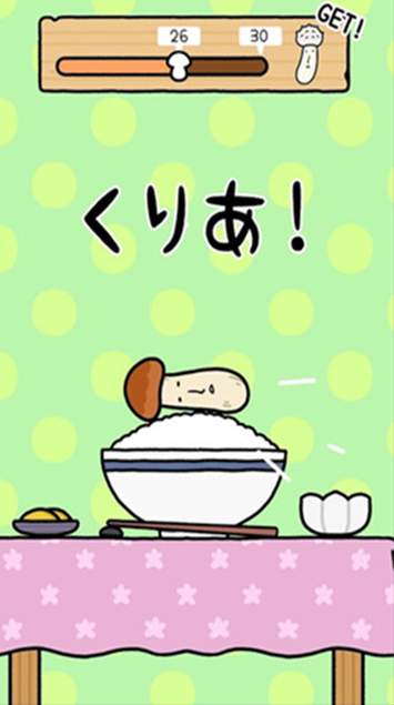 蘑菇弹跳去广告版