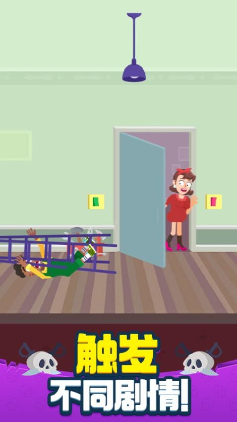 策略大师游戏手机版