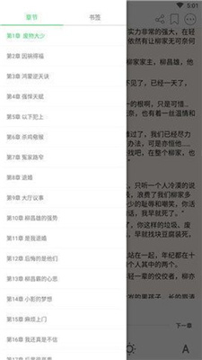 若兰阅读-2 若兰阅读