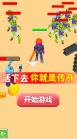 枪火勇士游戏最新手机版