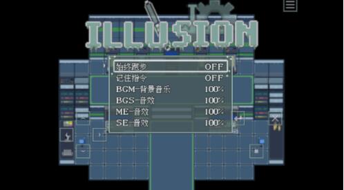 Illusion