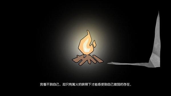边缘(冻结应用)