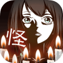 十三怪谈汉化版