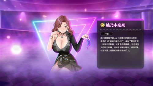 极乐夜王内置菜单版