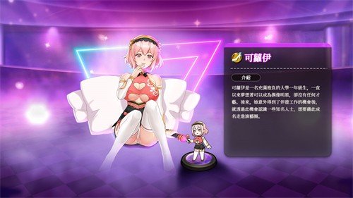 极乐夜王内置菜单版