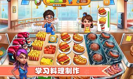 干饭人大比拼手游