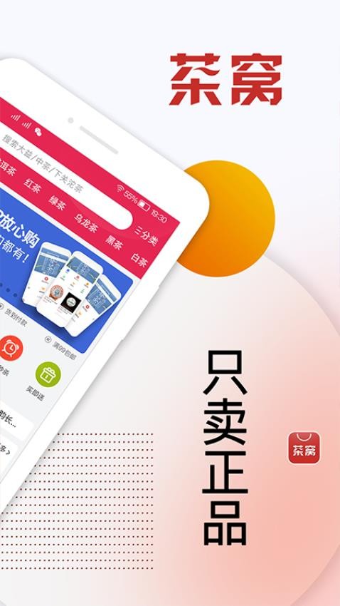 茶窝网