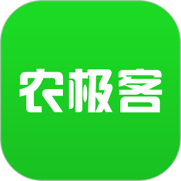 农极客软件
