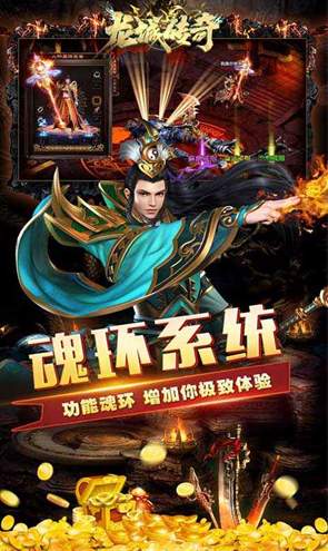 龙城传奇百倍爆率0.1折