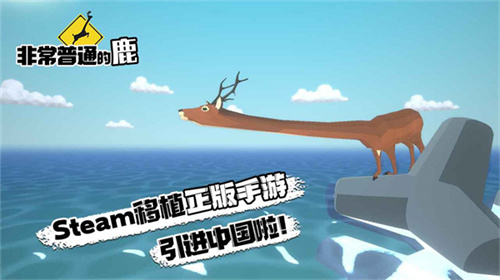 非常普通的鹿内置菜单