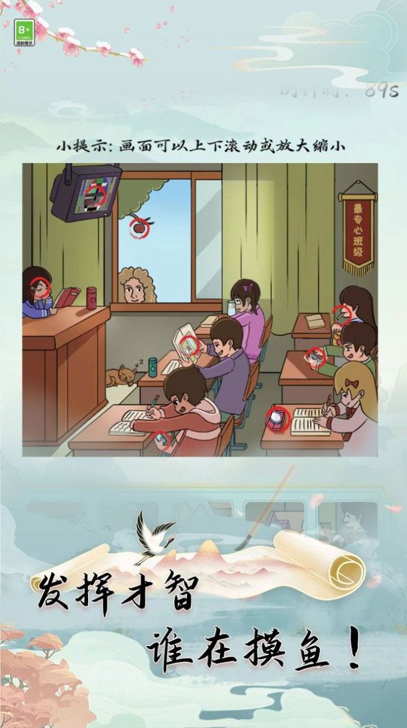 全民玩梗游戏官方安卓版