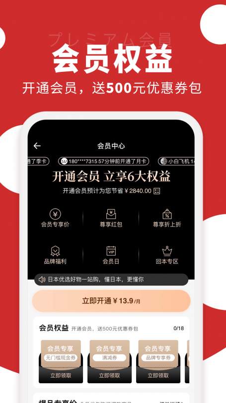 豌豆公主国际版