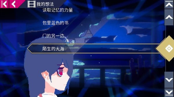 非现实生活2023版