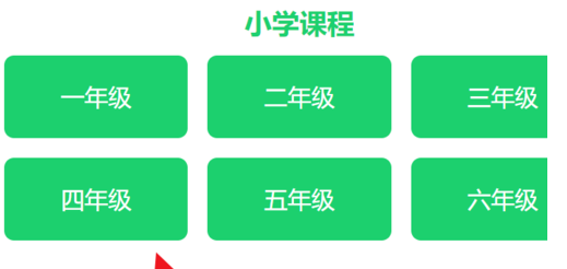 沈阳云课怎么在电脑上观看