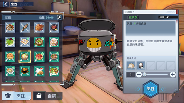 幻塔禽类的蛋分布位置一览