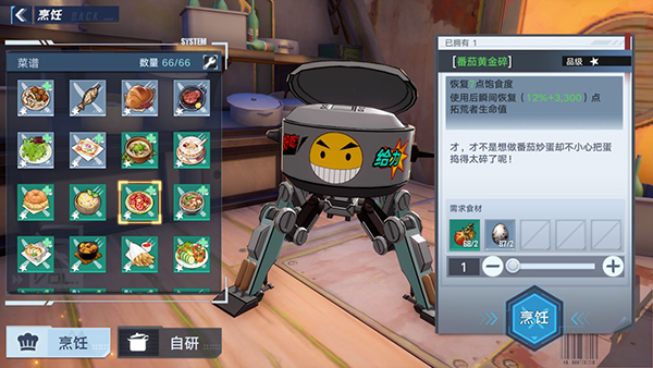 幻塔禽类的蛋分布位置一览