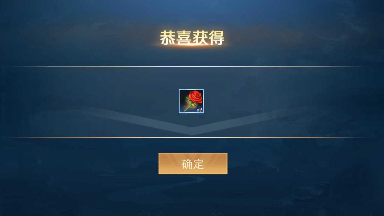 王者别嚣张免实名