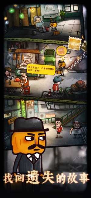 南瓜先生2九龙城寨