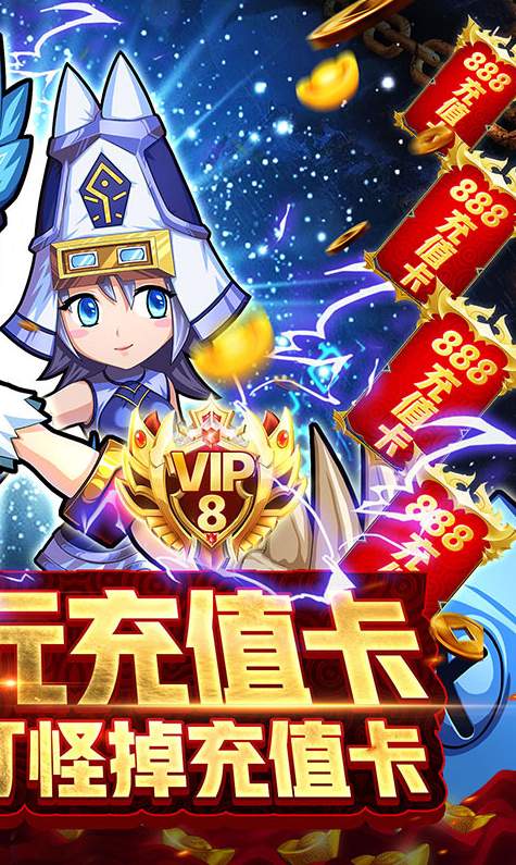 驭龙骑士团中文版