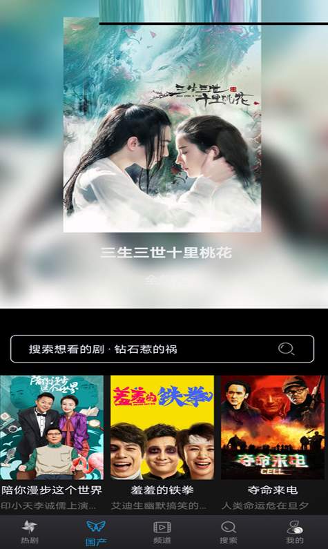 黑鲨影视2021最新版