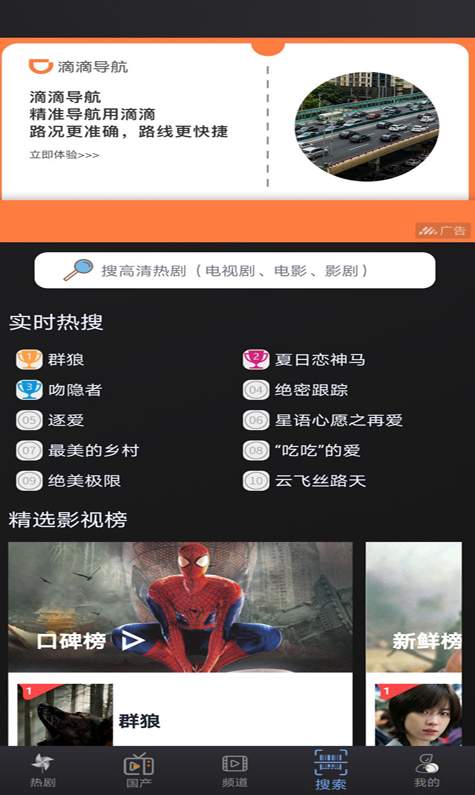 黑鲨影视2021最新版
