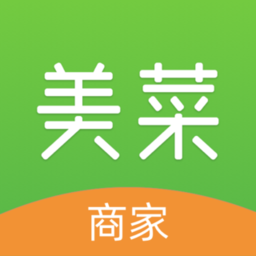 美菜商家版
