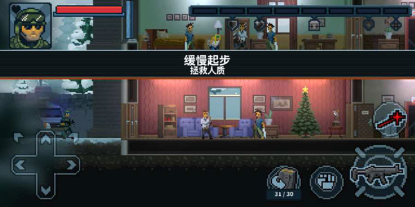 破门而入2行动小队手机版原版