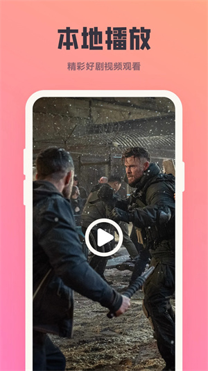 多多影视App最新版本