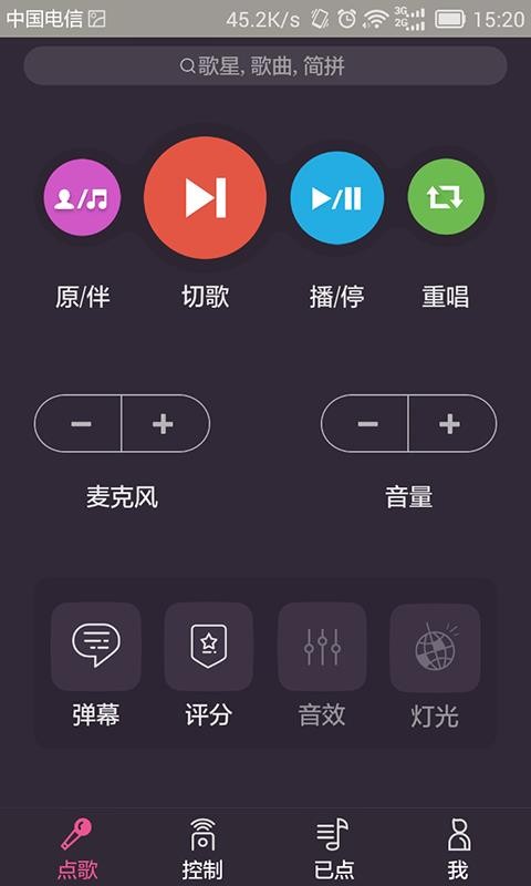 多唱app