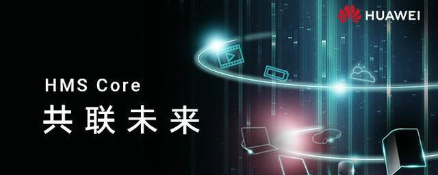 华为河图app怎么下载