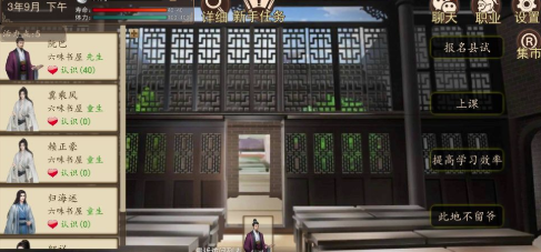 大老爷手游前期怎么赚钱