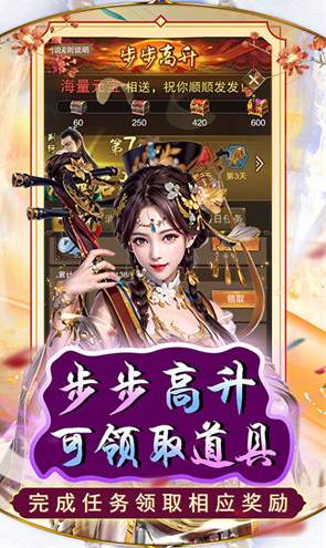 天之命天天领红包版