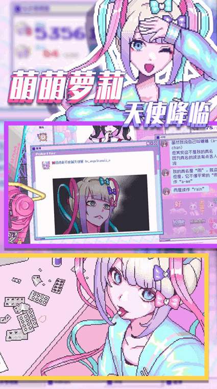 流浪的小红人游戏