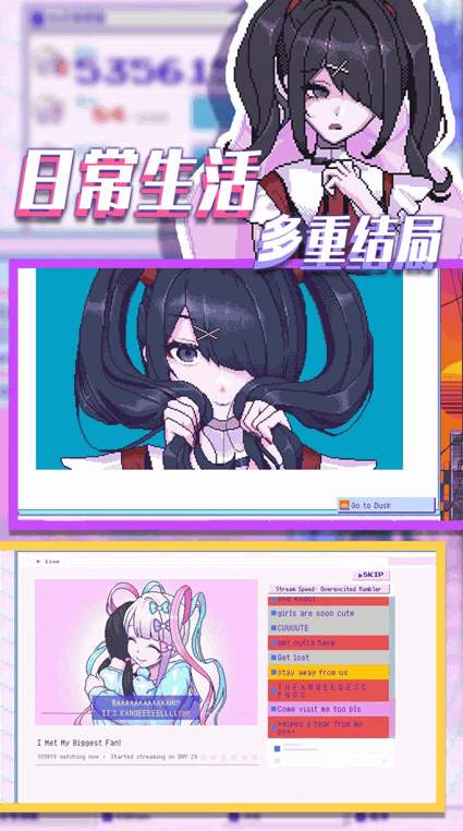 流浪的小红人游戏