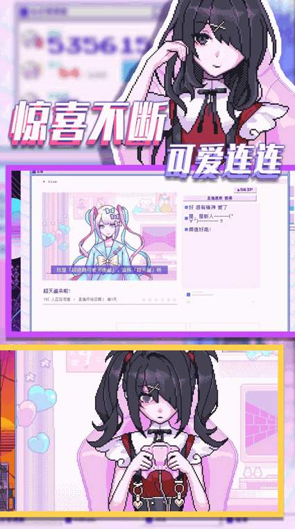 流浪的小红人游戏