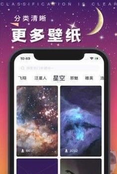 全局透明