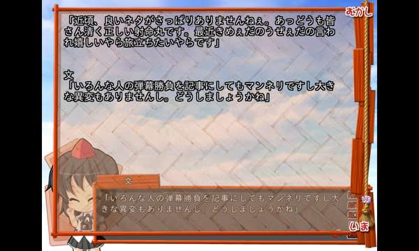 krkr2模拟器最新版1