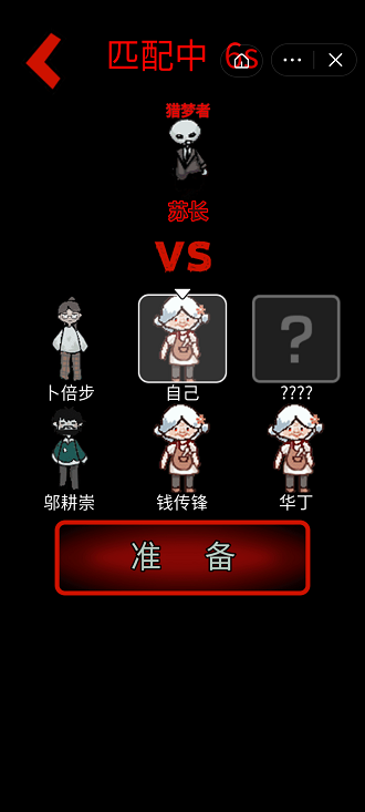 阴阳师超鬼王夜神刀气焰推荐攻略