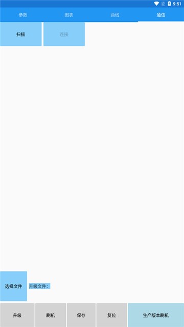 南京远驱老版本