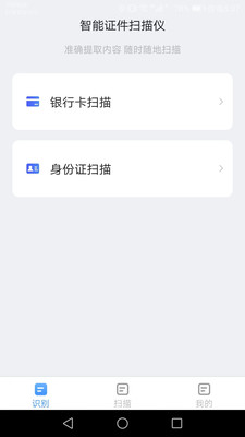 金牌测量仪扫描计数-1 金牌测量仪扫描计数