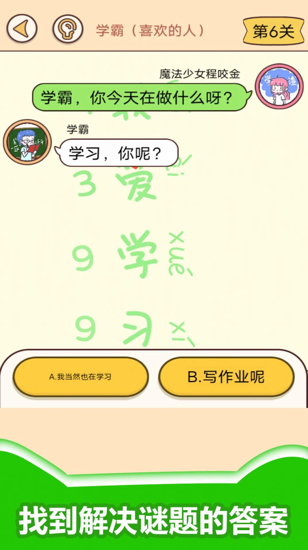 情侣考验挑战手机版最新版-1 情侣考验挑战手机版最新版