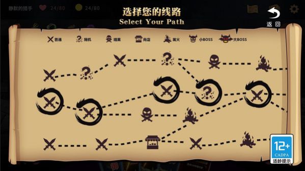 夺宝奇谈游戏官方最新版3