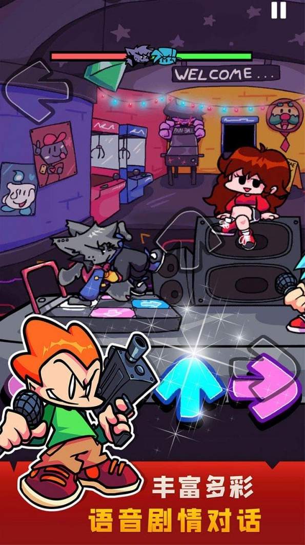 周末节拍最新版