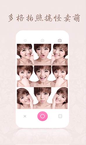 魔拍相机v1.0.8