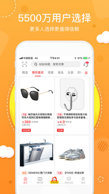 花生日记最新版