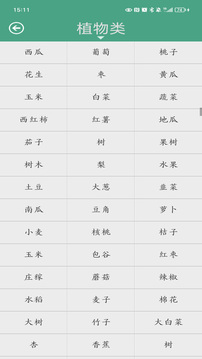 周公解梦2021最新版