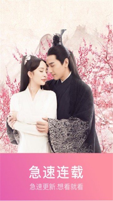 纤纤影视2023最新版