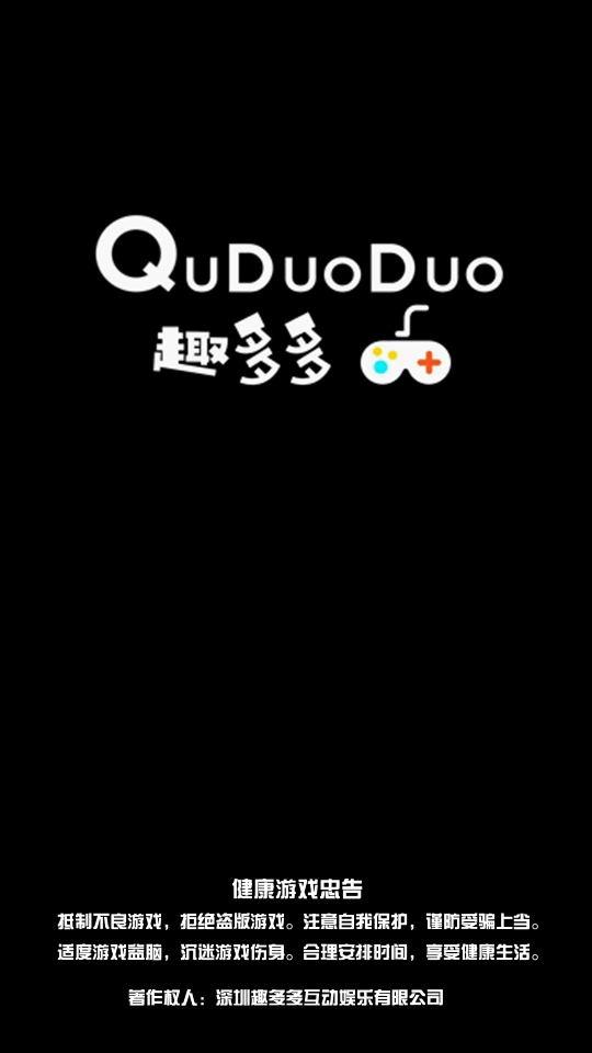 小鸡弹跳官方版